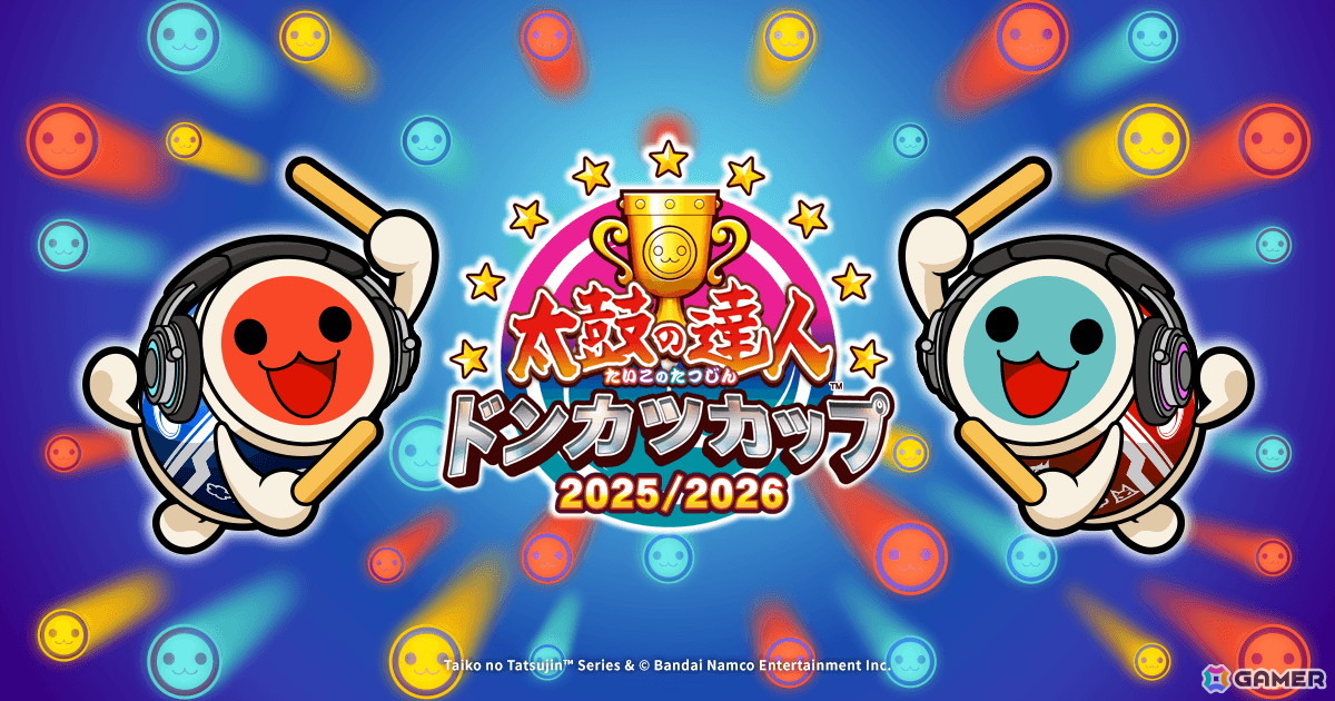 「太鼓の達人 ドンダフルフェスティバル」楽曲「GO-GO たまごっち！」など収録の有料ダウンロードコンテンツ「たまごっち」コラボパックが11月20日に配信！の画像