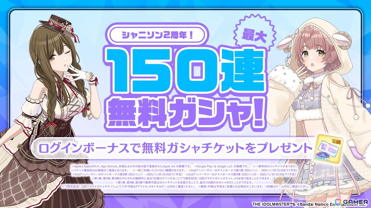 「シャニソン」冬優子、智代子、羽那、にちか、甜花の5人による新ユニット「I'm a Cutie Finder」が登場！の画像4
