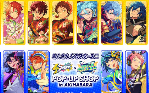 「あんスタ」の「オーディション編」「メガストリーム編」と「TOPPA!!! BASE AKIBA」によるオリジナルグッズが登場!