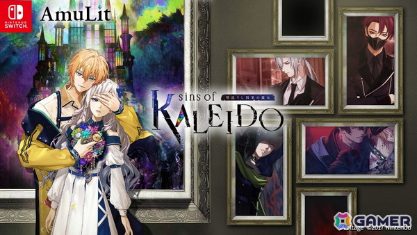 「even if TEMPEST」シリーズに連なるAmuLit最新作「sins of KALEIDO 塔巡りし因果の魔女」が2026年にSwitchで発売！これは新たな“魔女”の物語の画像1