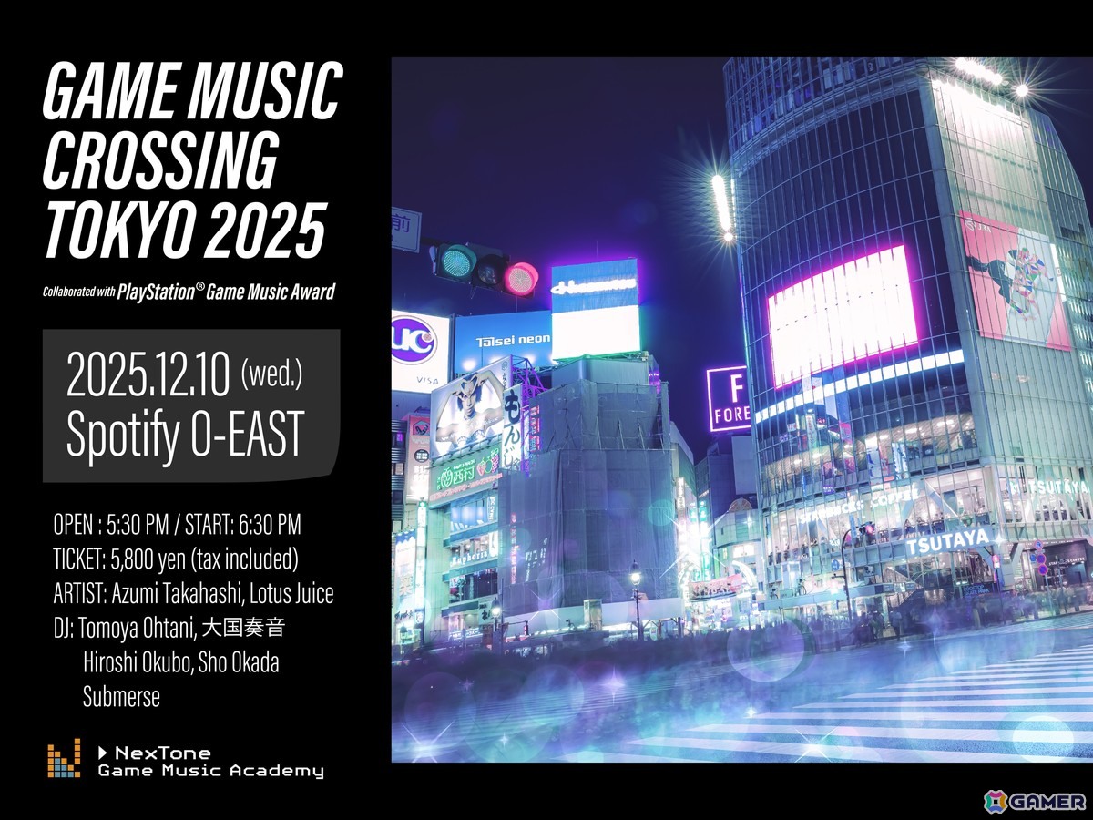 ゲーム音楽特化のライブイベント「“GAME MUSIC CROSSING TOKYO”～Collaborated with PlayStation Game Music 大賞～」が12月10日に開催！の画像