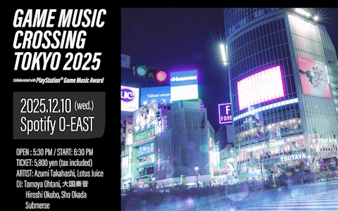 ゲーム音楽特化のライブイベント「“GAME MUSIC CROSSING TOKYO”～Collaborated with PlayStation Game Music 大賞～」が12月10日に開催！