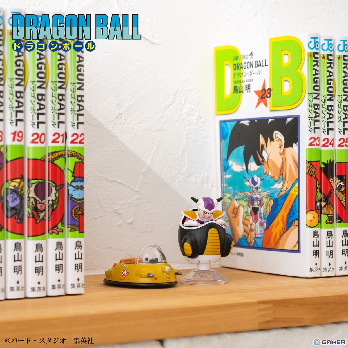 ドラゴンボール」よりフリーザの小型ポッド＆牛魔王の車がトミカに