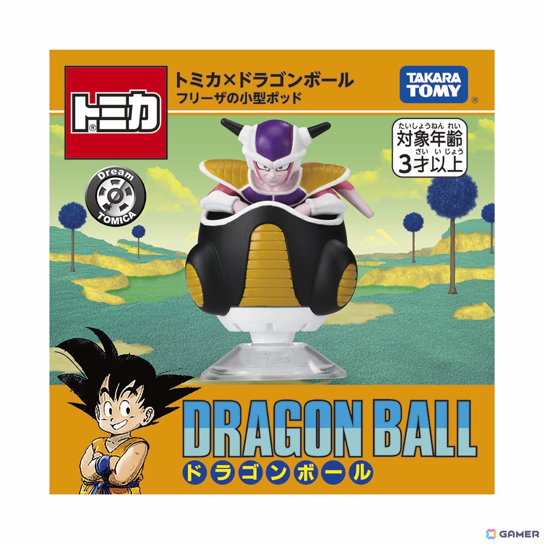 「ドラゴンボール」よりフリーザの小型ポッド＆牛魔王の車がトミカに！コラボ第3弾が11月15日に発売の画像7