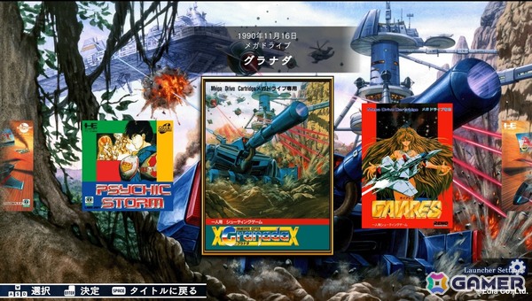 「テレネット シューティング コレクション」Steam版が配信！「グラナダ」「アヴェンジャー」「ガイアレス」「サイキックストーム」と各サントラはDLCとしての提供にの画像2