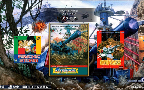 「テレネット シューティング コレクション」Steam版が配信!「グラナダ」「アヴェンジャー」「ガイアレス」「サイキックストーム」と各サントラはDLCとしての提供に