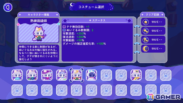 おばけ退治追いかけっこアクション「トロイメライの月あかり」がSteamで配信開始!オリジナルサウンドトラックも登場の画像