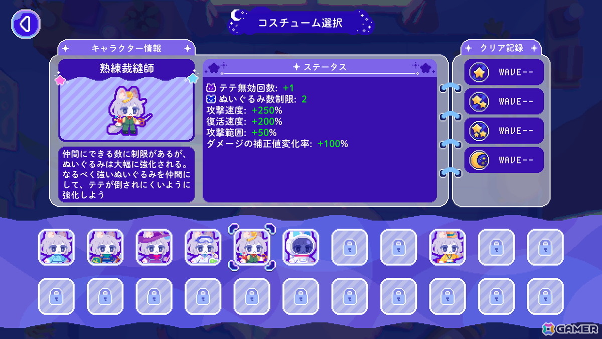 おばけ退治追いかけっこアクション「トロイメライの月あかり」がSteamで配信開始！オリジナルサウンドトラックも登場の画像5