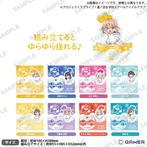 「ラブライブ！蓮ノ空女学院スクールアイドルクラブ ぷちばるーんぽっぷあっぷ！ in ブシロードクリエイティブストア 秋葉原本店」が11月22日より開催！の画像2