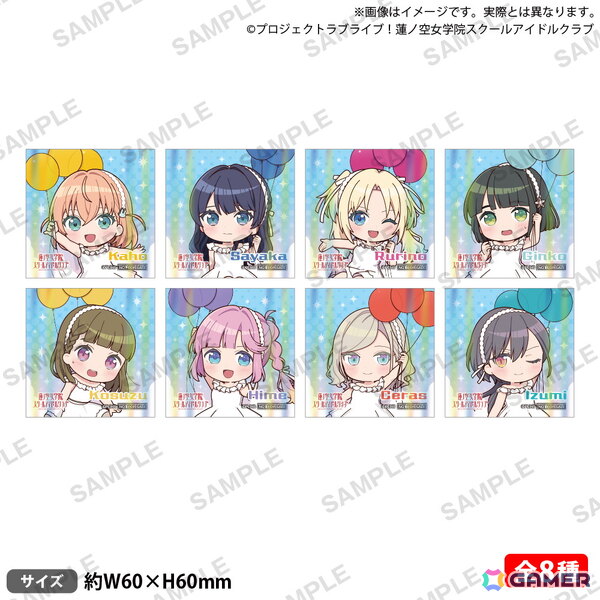 「ラブライブ！蓮ノ空女学院スクールアイドルクラブ ぷちばるーんぽっぷあっぷ！ in ブシロードクリエイティブストア 秋葉原本店」が11月22日より開催！の画像9