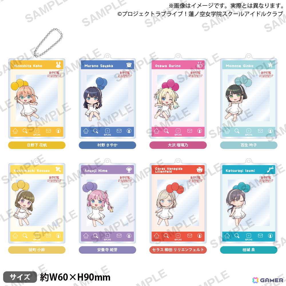 「ラブライブ！蓮ノ空女学院スクールアイドルクラブ ぷちばるーんぽっぷあっぷ！ in ブシロードクリエイティブストア 秋葉原本店」が11月22日より開催！の画像