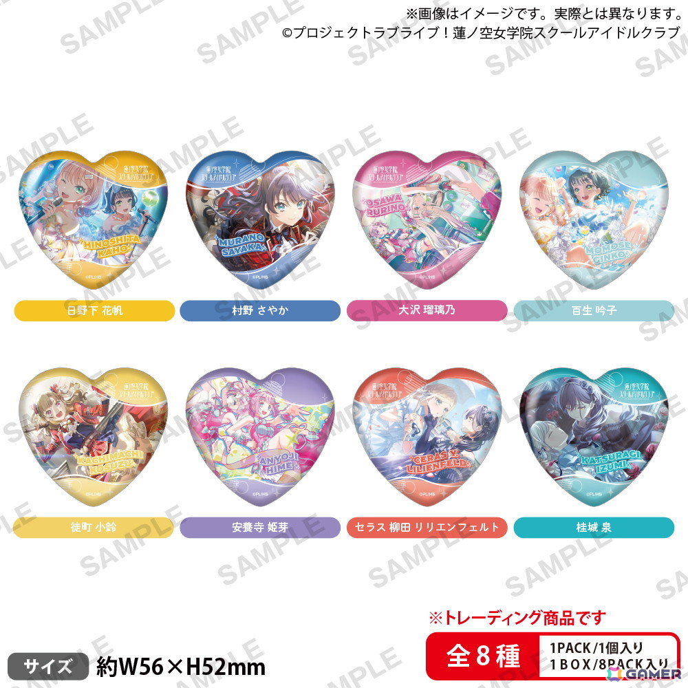 「ラブライブ！蓮ノ空女学院スクールアイドルクラブ ぷちばるーんぽっぷあっぷ！ in ブシロードクリエイティブストア 秋葉原本店」が11月22日より開催！の画像