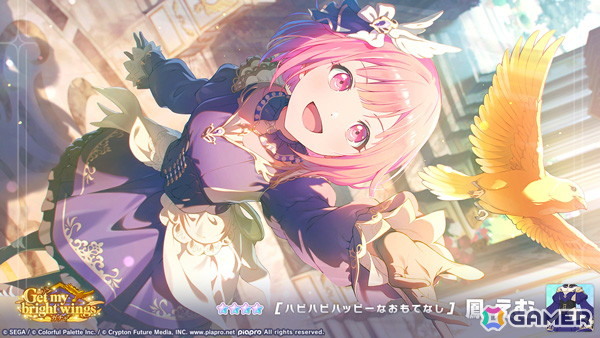 プロセカ」ワンダショのイベント「超克のプロタゴニスタ」が開催！寧々