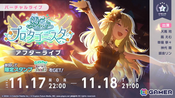 プロセカ スマドリ 草薙寧々 ワンダショ 2枚目あります 2026年最新】スマドリ 寧々の人気アイテム - メルカリ