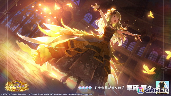 プロセカ」ワンダショのイベント「超克のプロタゴニスタ」が開催！寧々