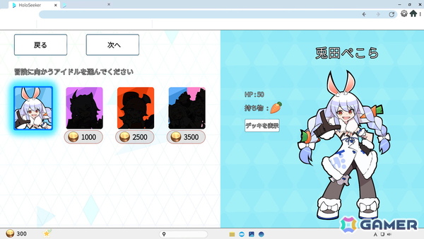 兎田ぺこらさんや猫又おかゆさんらホロライブタレントが冒険に挑むデッキ構築型ローグライトRPG「HoloSeeker」がSteamで配信！の画像