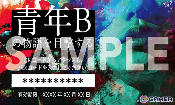 3部作の体験型ミステリー「残花」が発表!第1作「残花 -prequel-」は物語体験型WEBサイトとして展開、ゲームマーケット会場で先行プレイ用パスコードの無料配布もの画像