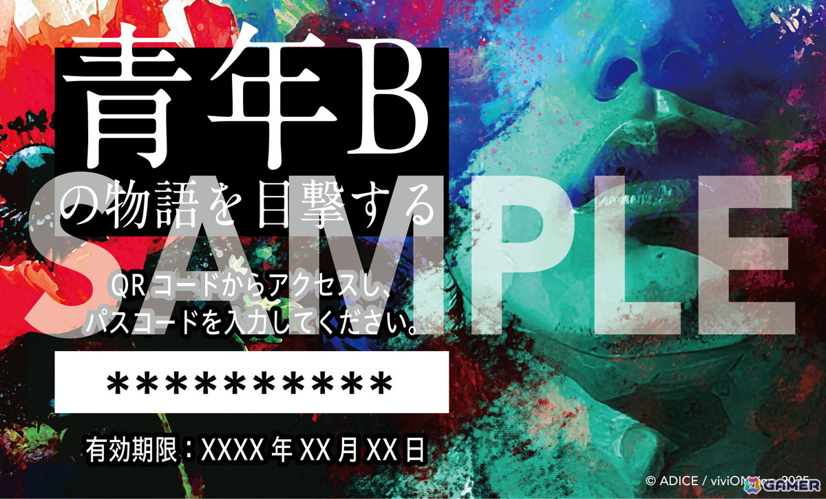 3部作の体験型ミステリー「残花」が発表！第1作「残花 -prequel-」は物語体験型WEBサイトとして展開、ゲームマーケット会場で先行プレイ用パスコードの無料配布もの画像5