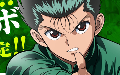 「城ドラ」でTVアニメ「幽☆遊☆白書」との復刻コラボイベントが11月14日より開催！限定キャラ「浦飯幽助」にガチスキルが追加