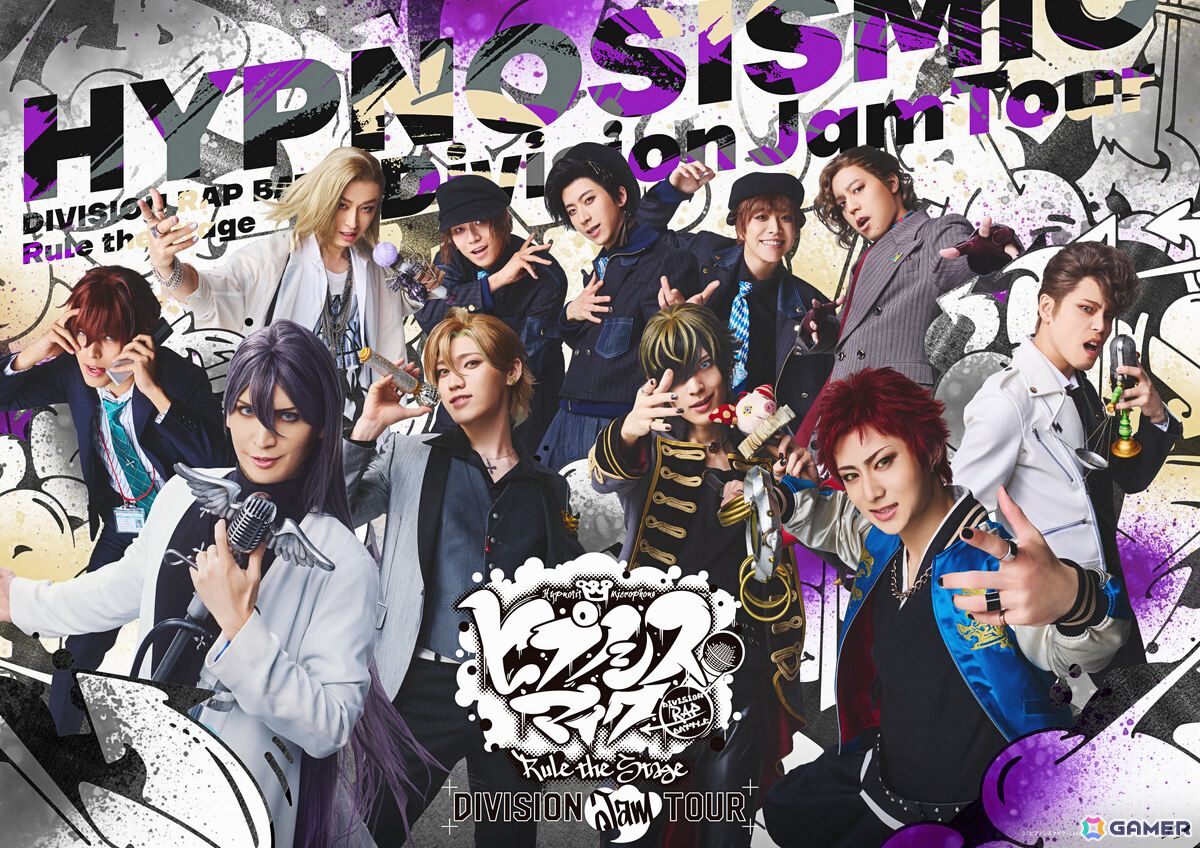 ヒプノシスマイク -Division Rap Battle-」Rule the Stage《Division