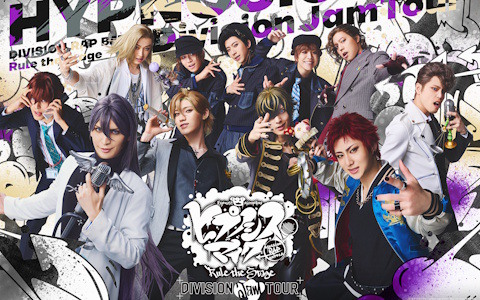 「ヒプノシスマイク -Division Rap Battle-」Rule the Stage《Division Jam Tour》vol.2のメイン・キャラクタービジュアルやチケット情報が公開！