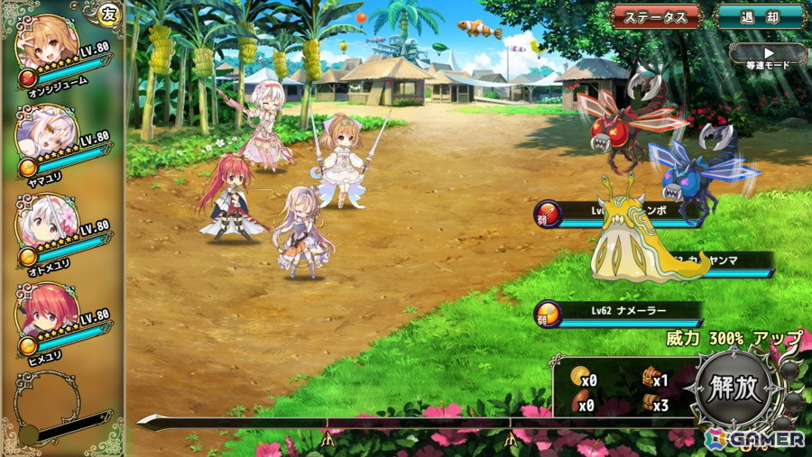 「フラワーナイトガール」王室付きの花騎士ヤマユリ・オトメユリ・ヒメユリが活躍するイベント「光華の踊り子と神樹の精霊」が開催！の画像