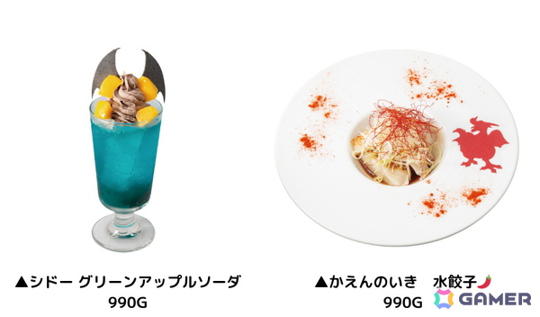 「ルイーダの酒場」にてHD-2D版「ドラゴンクエストI＆II」発売記念イベント開催中！12月1日からの後期メニュー＆ノベルティが公開の画像1