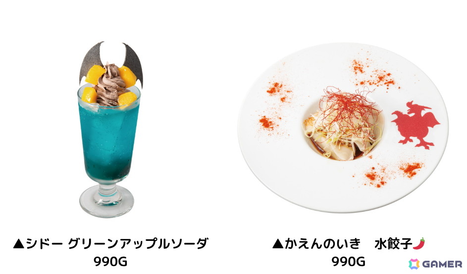 ドラゴンクエスト 1 2 ルイーダの酒場 コースターコンプリートセット