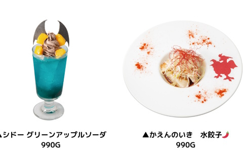 「ルイーダの酒場」にてHD-2D版「ドラゴンクエストI＆II」発売記念イベント開催中！12月1日からの後期メニュー＆ノベルティが公開