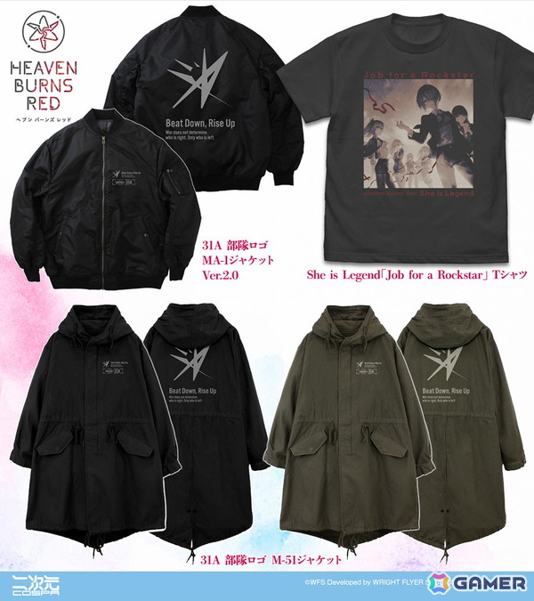「ヘブバン」第31A部隊ロゴデザインのジャケットやパーカーが登場！She is Legendの1stアルバム「Job for a Rockstar」ジャケットデザインTシャツもの画像1