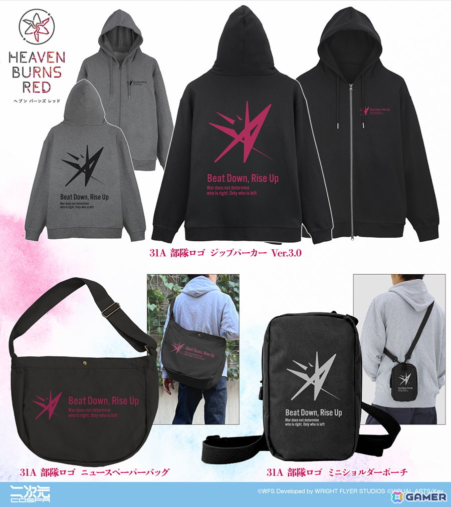 「ヘブバン」第31A部隊ロゴデザインのジャケットやパーカーが登場！She is Legendの1stアルバム「Job for a Rockstar」ジャケットデザインTシャツもの画像