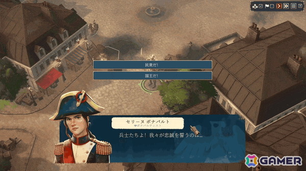 二足メカ「コロッサス」を率いて歴史を塗り替えるターン制ストラテジーゲーム「ボナパルト - メカ革命」がSteamで正式リリース！の画像5