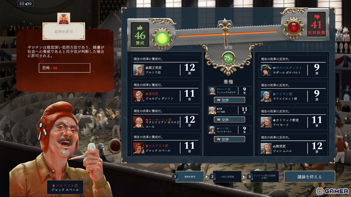 二足メカ「コロッサス」を率いて歴史を塗り替えるターン制ストラテジーゲーム「ボナパルト - メカ革命」がSteamで正式リリース！の画像