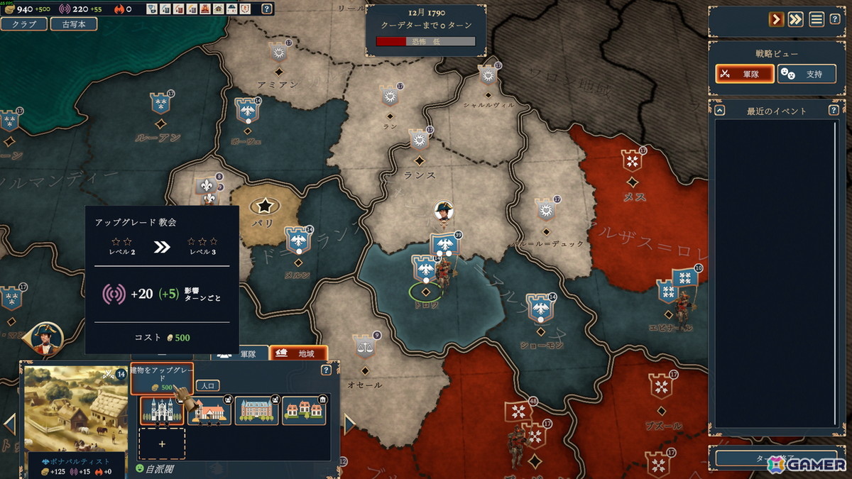 二足メカ「コロッサス」を率いて歴史を塗り替えるターン制ストラテジーゲーム「ボナパルト - メカ革命」がSteamで正式リリース！の画像