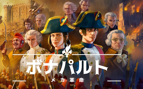 二足メカ「コロッサス」を率いて歴史を塗り替えるターン制ストラテジーゲーム「ボナパルト - メカ革命」がSteamで正式リリース！