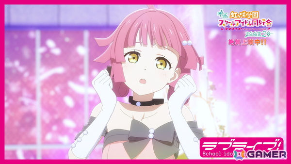 映画「ラブライブ！虹ヶ咲学園スクールアイドル同好会 完結編 第2章」栞子、ミア、璃奈、せつ菜、愛のダンスシーンと主題歌をつないだディレクターズカットPVが公開！の画像1