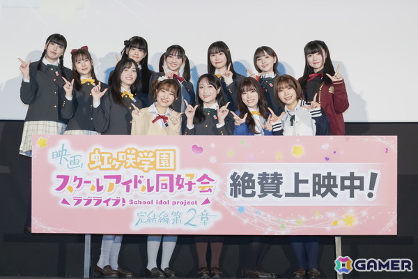 映画「ラブライブ！虹ヶ咲学園スクールアイドル同好会 完結編 第2章」栞子、ミア、璃奈、せつ菜、愛のダンスシーンと主題歌をつないだディレクターズカットPVが公開！の画像4