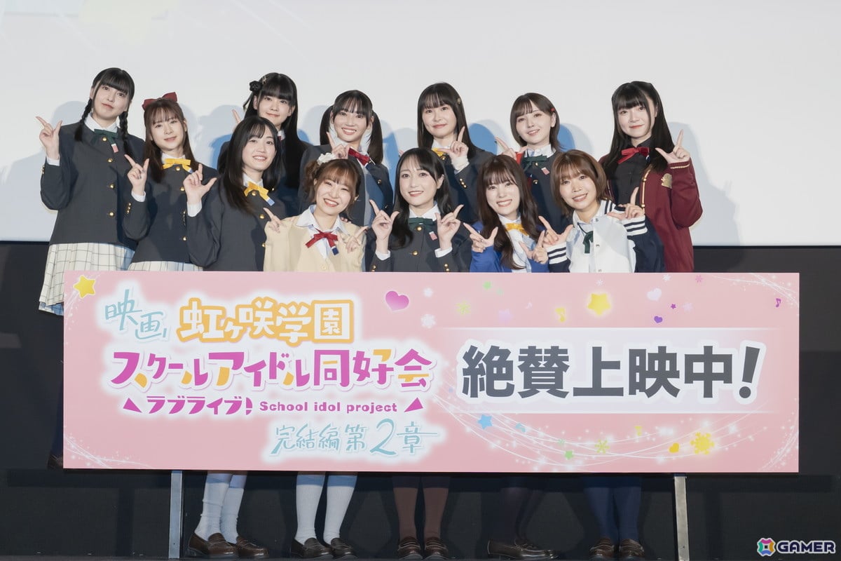 映画「ラブライブ！虹ヶ咲学園スクールアイドル同好会 完結編 第2章」栞子、ミア、璃奈、せつ菜、愛のダンスシーンと主題歌をつないだディレクターズカットPVが公開！の画像