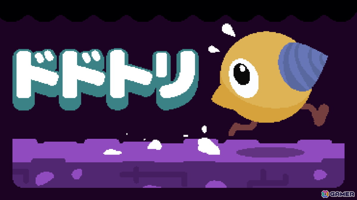 ほりほりとりアクション「ドドトリ」がSteamで配信！巣にある卵を孵化させるために自慢のくちばし（ドリル）で鉱石を探し当てようの画像