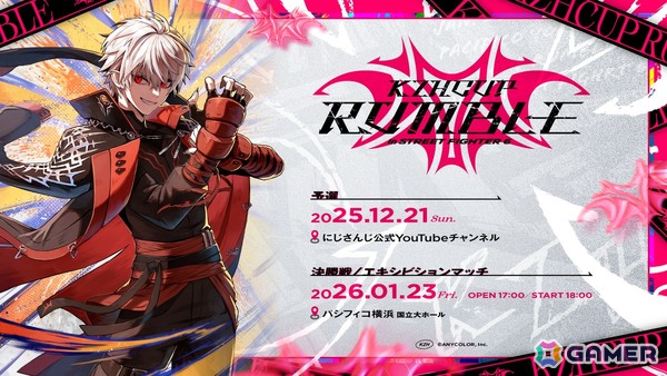 にじさんじ所属・葛葉さん主催の「スト6」大会「KZHCUP RUMBLE in STREET FIGHTER 6」が開催決定！決勝戦/エキシビションマッチはKZHCUP初のリアルイベントにの画像1