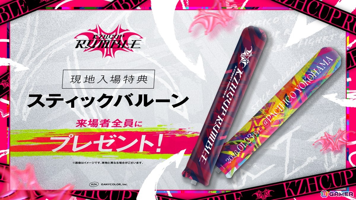 にじさんじ所属・葛葉さん主催の「スト6」大会「KZHCUP RUMBLE in STREET FIGHTER 6」が開催決定！決勝戦/エキシビションマッチはKZHCUP初のリアルイベントにの画像