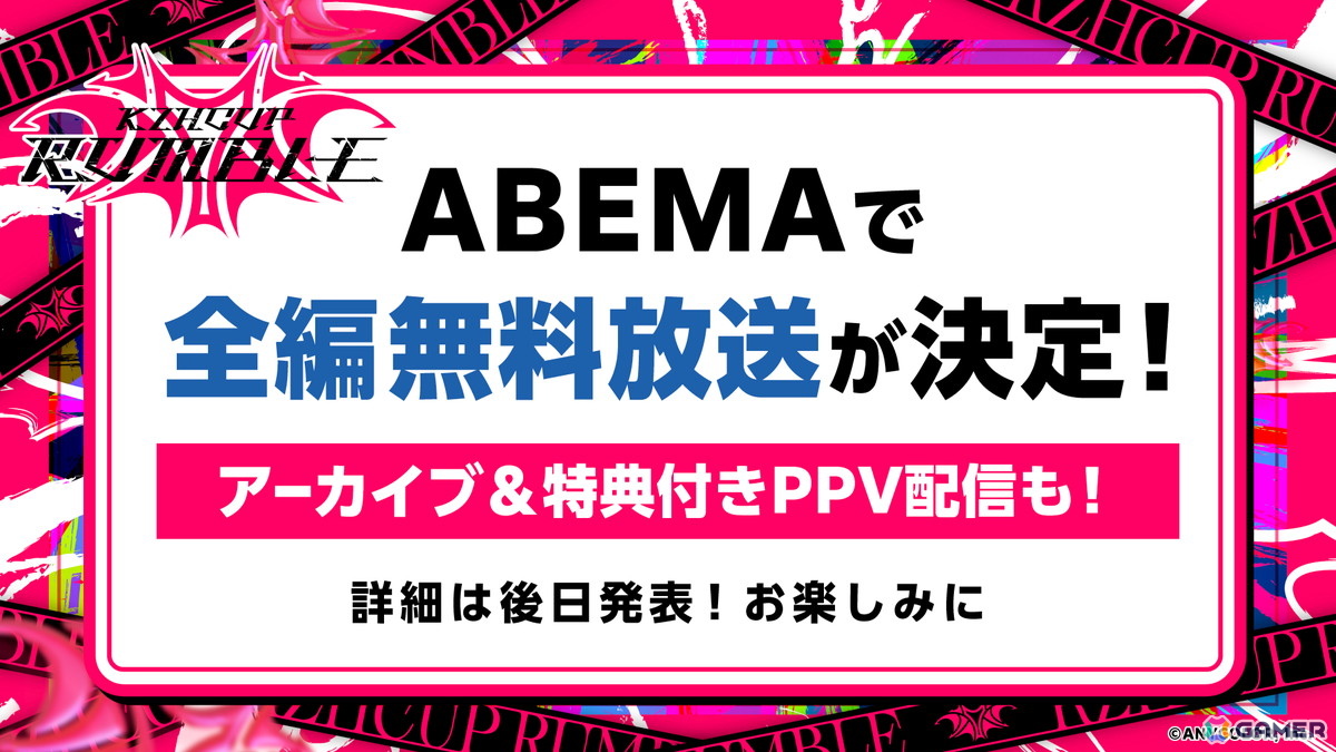 にじさんじ所属・葛葉さん主催の「スト6」大会「KZHCUP RUMBLE in STREET FIGHTER 6」が開催決定！決勝戦/エキシビションマッチはKZHCUP初のリアルイベントにの画像
