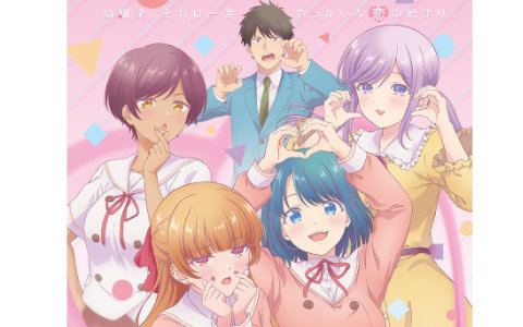 TVアニメ「幼馴染とはラブコメにならない」メインPV＆KV第1弾が公開！主人公・界世之介役は浦尾岳大さん、エンディングテーマは小玉ひかりさんが担当