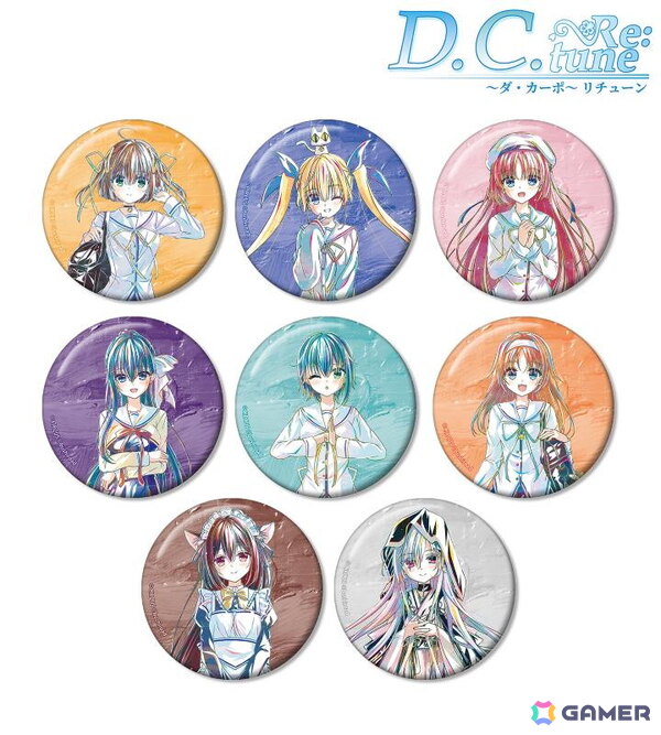 「D.C. Re:tune ～ダ・カーポ～ リチューン」トレーディング Ani-Art 缶バッジなど商品4種がAMNIBUSで受注受付中の画像1