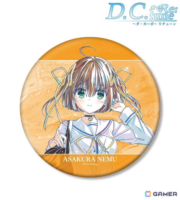 「D.C. Re:tune ～ダ・カーポ～ リチューン」トレーディング Ani-Art 缶バッジなど商品4種がAMNIBUSで受注受付中の画像