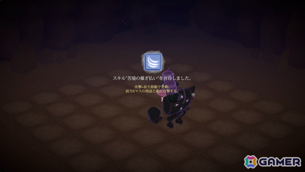 瞬間記憶を頼りに地下探索するアクションRPG「深層のチャロアイト」がSteamで12月4日に配信！トレーラーやMVが公開中の画像5
