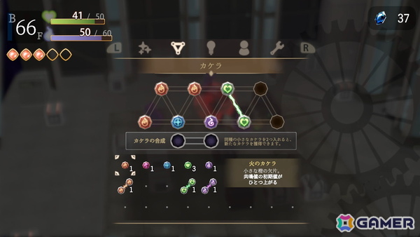 瞬間記憶を頼りに地下探索するアクションRPG「深層のチャロアイト」がSteamで12月4日に配信！トレーラーやMVが公開中の画像6