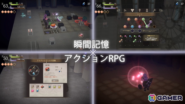 瞬間記憶を頼りに地下探索するアクションRPG「深層のチャロアイト」がSteamで12月4日に配信！トレーラーやMVが公開中の画像8