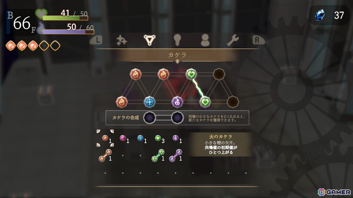 瞬間記憶を頼りに地下探索するアクションRPG「深層のチャロアイト」がSteamで12月4日に配信!トレーラーやMVが公開中の画像