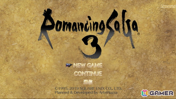 「ロマンシング サ・ガ3」発売30周年記念セールでスマホ版が72%OFFの1,000円(税込)に!本日12時からは関連楽曲を集めた「Music Special Live Stream」の配信もの画像